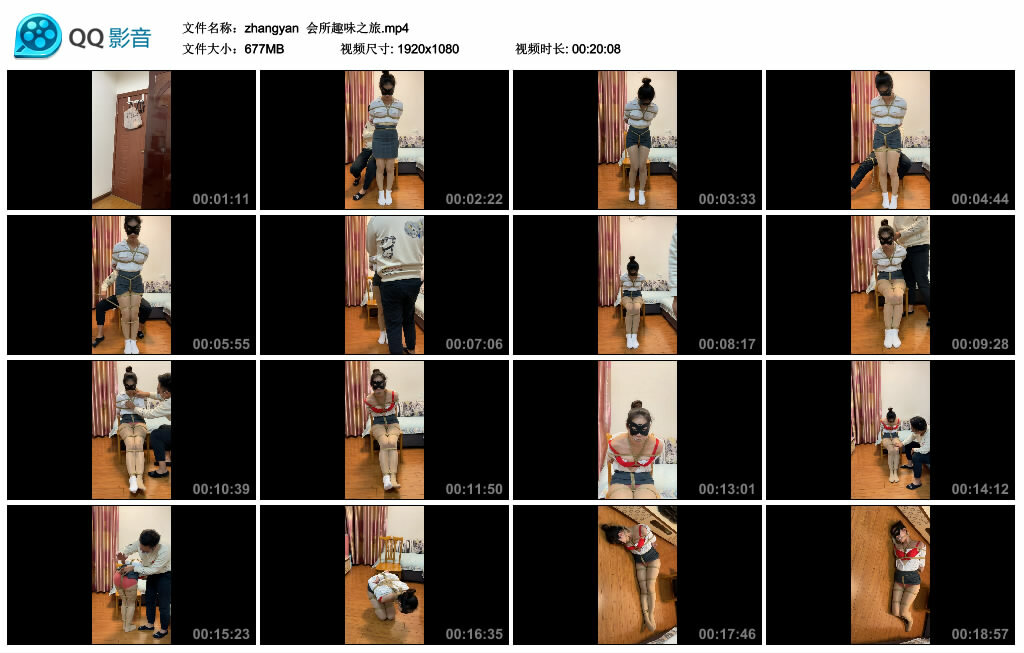 【zhangyan】会所趣味之旅-BD绳艺资源