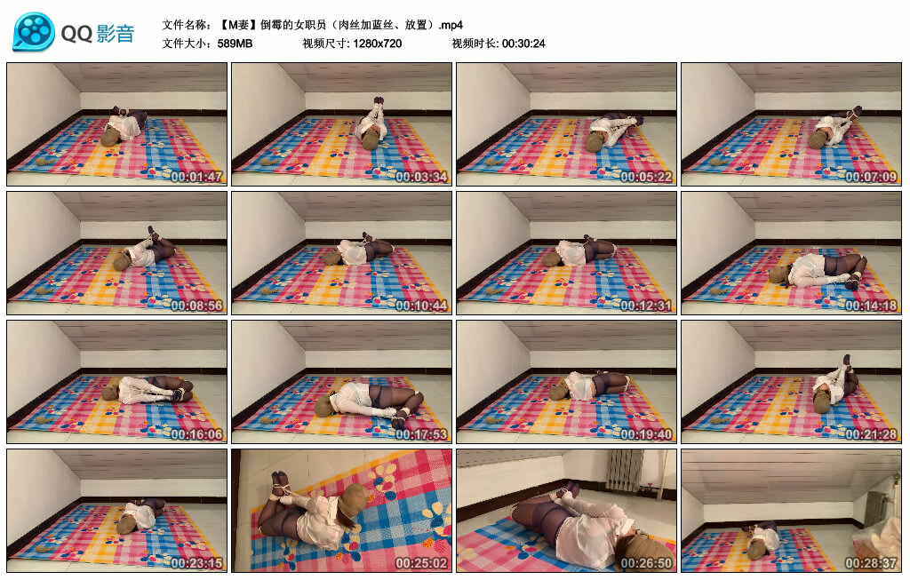 【M妻】倒霉的女职员-BD绳艺资源