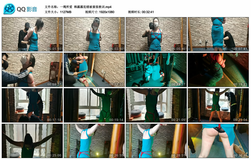 【一绳所爱】韩露露犯错被狠狠教训-BD绳艺资源