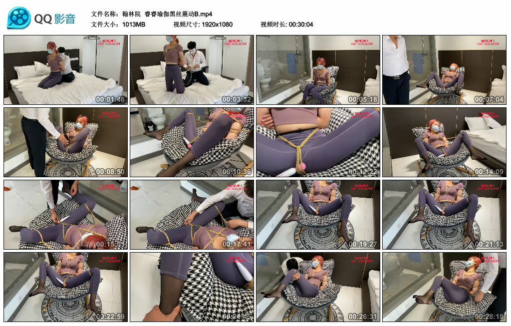 【翰林院】睿睿瑜伽黑丝震动-BD绳艺资源