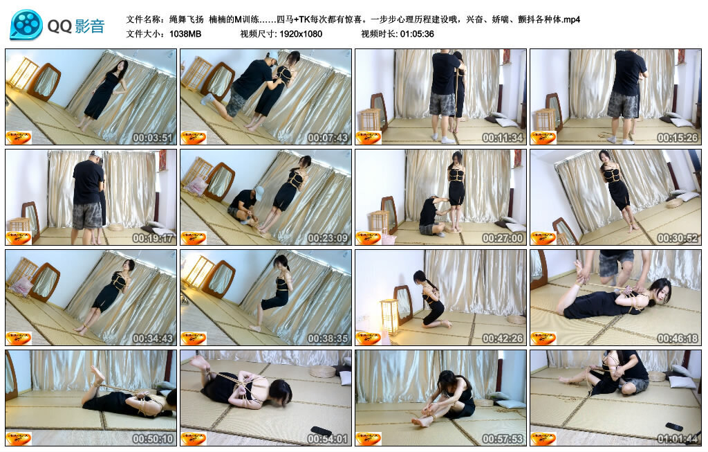 【绳舞飞扬】楠楠的M训练……四马+TK每次都有惊喜-BD绳艺资源
