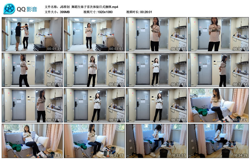 【JS原创】舞蹈生妹子首次体验日式捆绑-BD绳艺资源