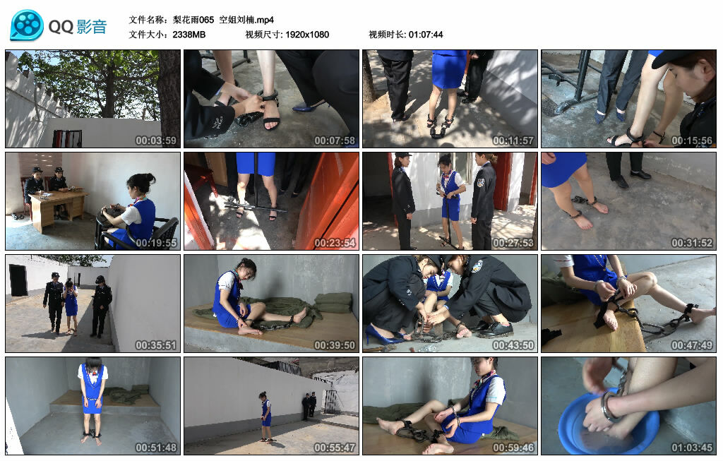 【梨花雨】空姐刘楠-BD绳艺资源