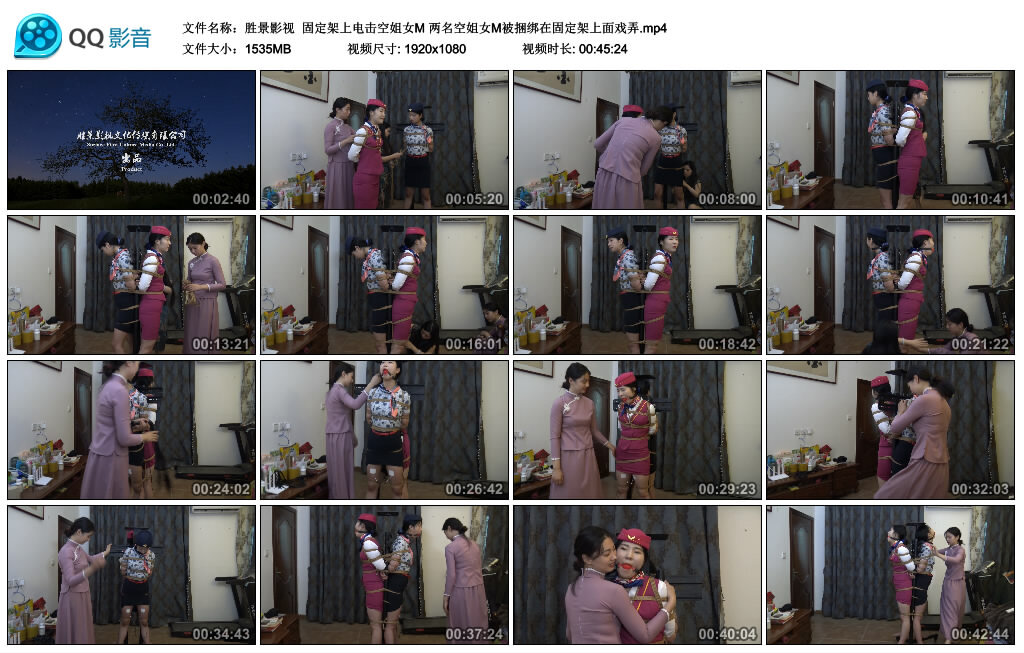 【胜景影视】固定架上电击空姐女M-BD绳艺资源