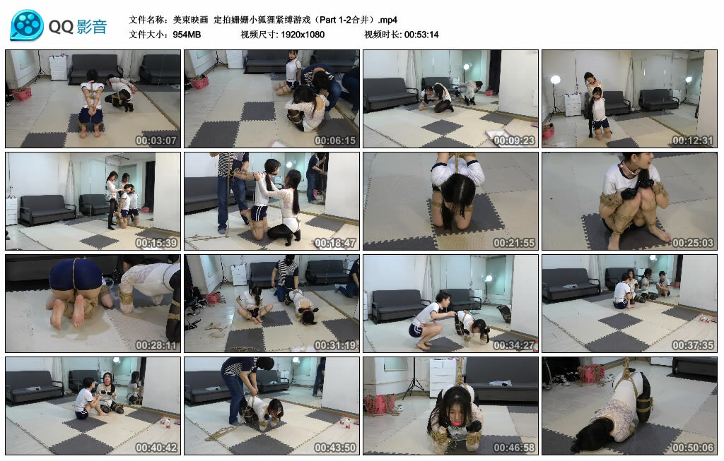 【美束映画】定拍姗姗小狐狸紧缚游戏（Part1-2合并）-BD绳艺资源