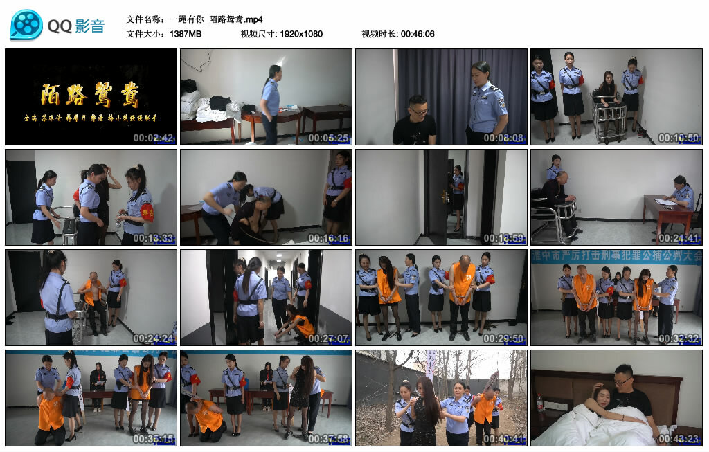 【一绳有你】陌路鸳鸯-BD绳艺资源