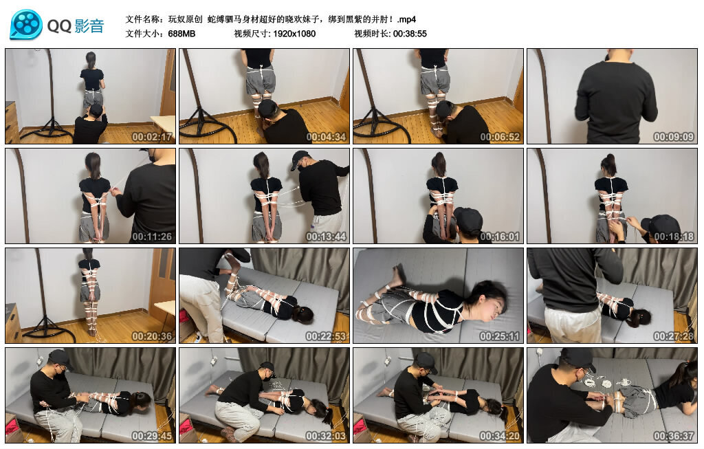 蛇缚驷马身材超好的晓欢妹子，绑到黑紫的并肘-BD绳艺资源