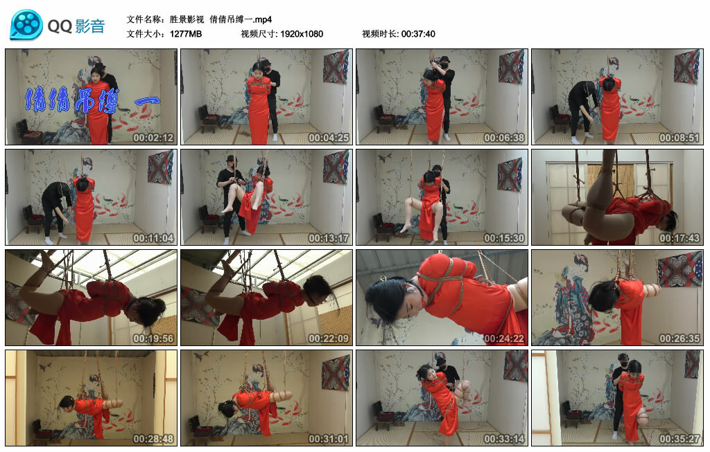 【胜景影视】倩倩吊缚一-BD绳艺资源