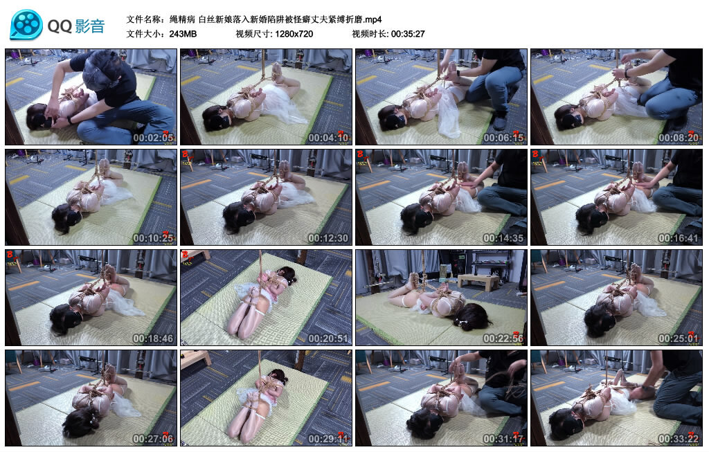 【绳精病】白丝新娘落入新婚陷阱-BD绳艺资源