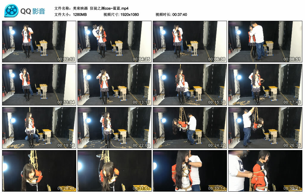 【美束映画】狂徒之渊cos~蓝蓝-BD绳艺资源