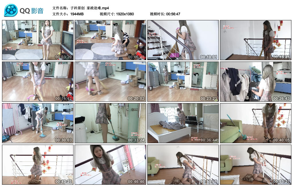 【子衿原创】家政劫难-BD绳艺资源