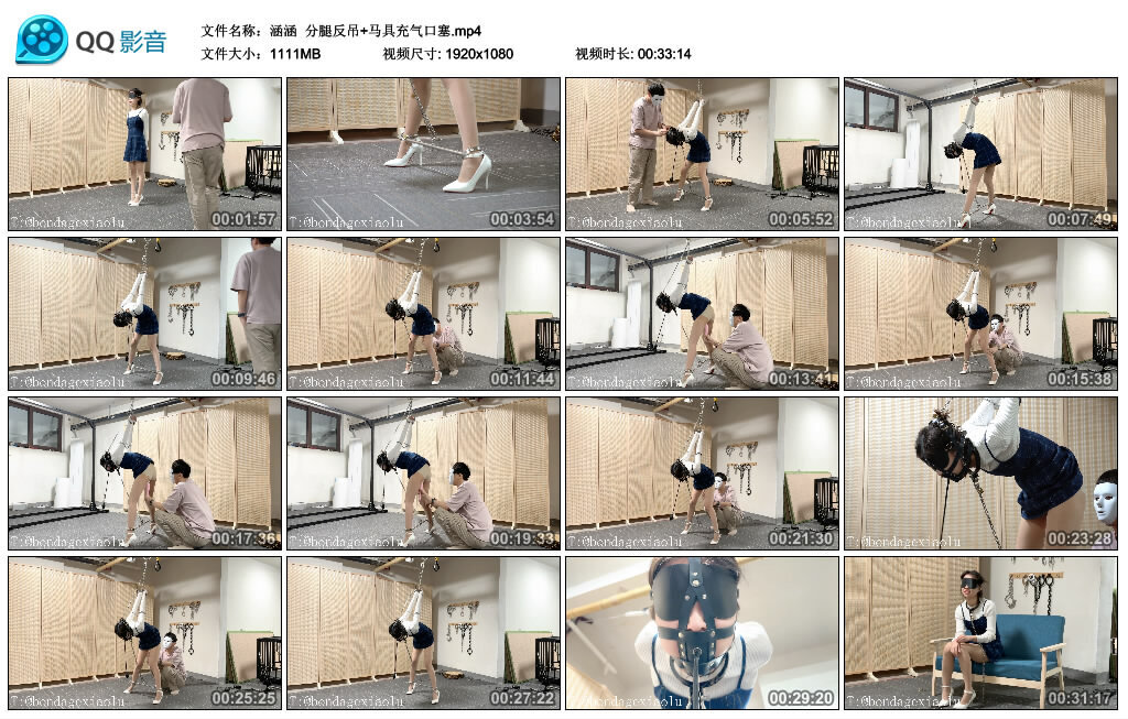 【涵涵】分腿反吊+马具充气口塞-BD绳艺资源