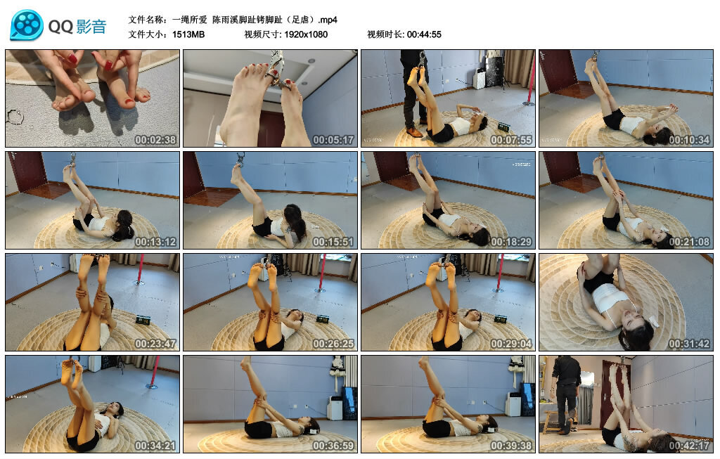 【一绳所爱】陈雨溪脚趾铐脚趾（足虐）-BD绳艺资源