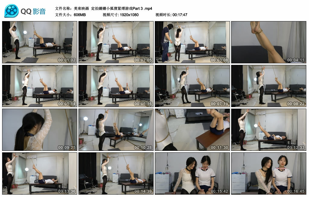 【美束映画】定拍姗姗小狐狸紧缚游戏Part3-BD绳艺资源