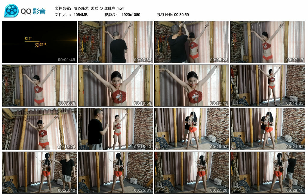 【随心绳艺】孟瑶の红肚兜-BD绳艺资源