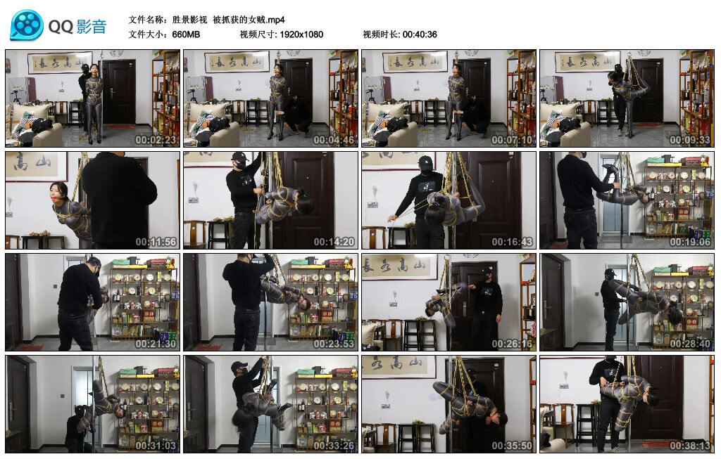 【胜景影视】被抓获的女贼-BD绳艺资源