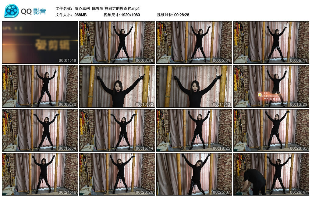 【随心原创】陈雪颜被固定的搜查官-BD绳艺资源