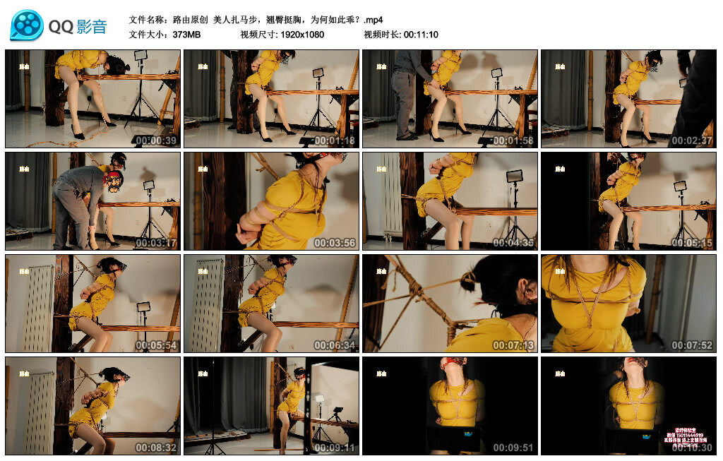 【路由原创】美人扎马步，翘臀挺胸，为何如此乖？-BD绳艺资源