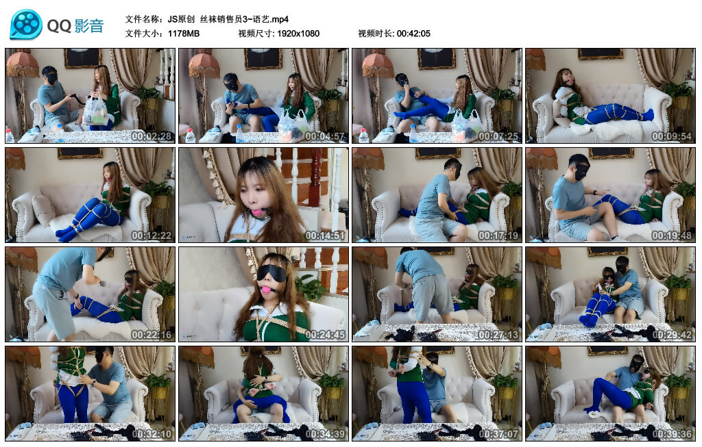 【JS原创】丝袜销售员3~语艺-BD绳艺资源