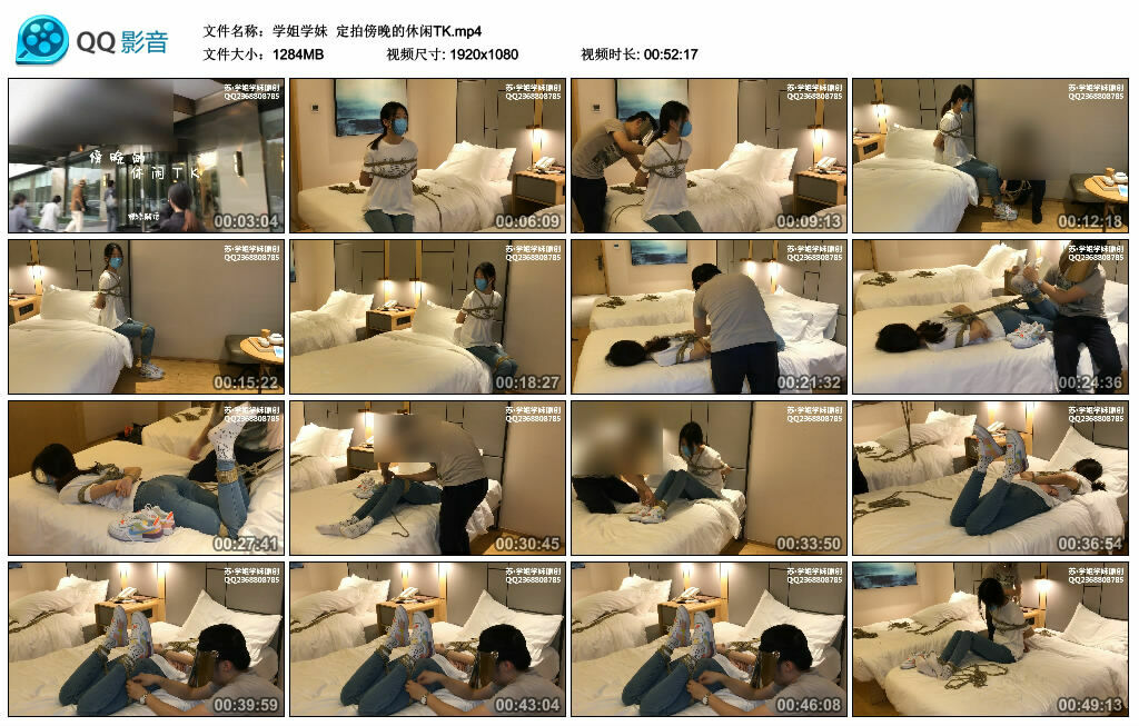 【学姐学妹】定拍傍晚的休闲TK-BD绳艺资源