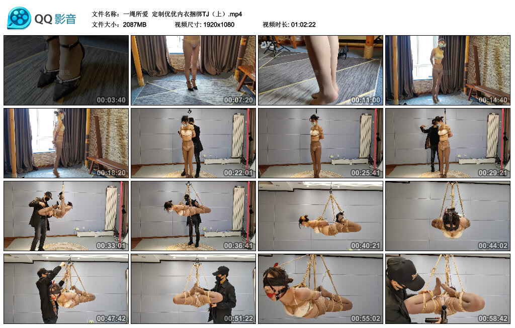 【一绳所爱】定制优优内衣捆绑TJ（上）-BD绳艺资源