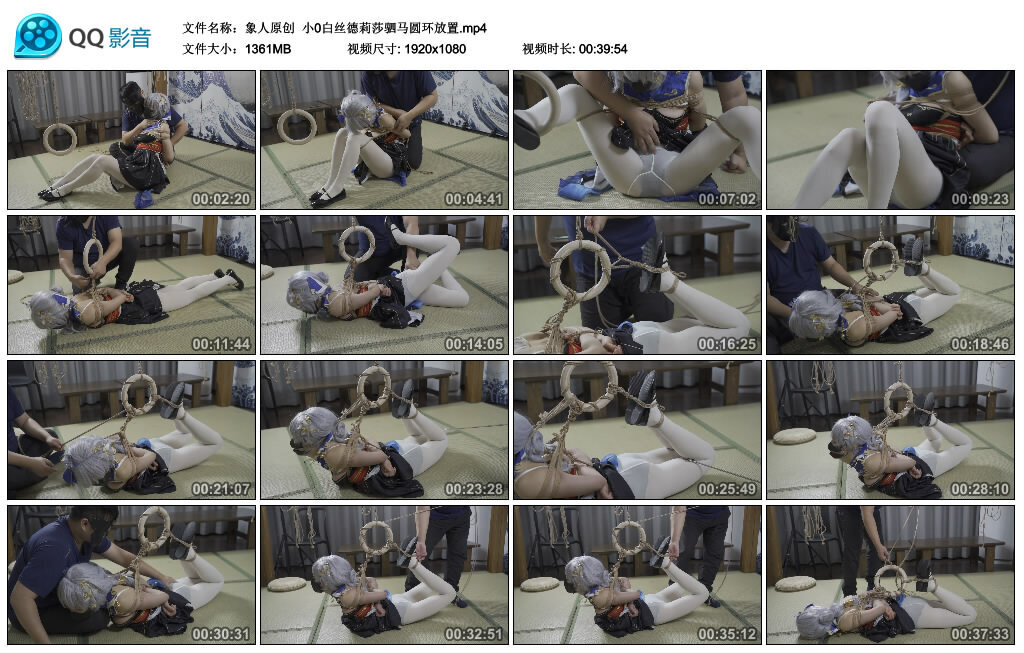 【象人原创】小0白丝德莉莎驷马圆环放置-BD绳艺资源