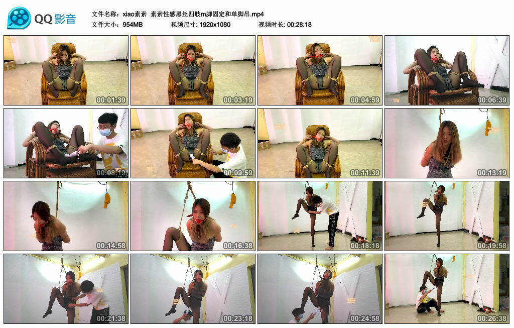【xiao素素】素素性感黑丝四肢m脚固定和单脚吊-BD绳艺资源