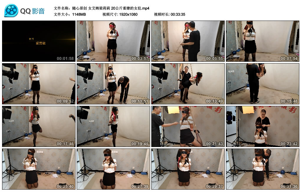 【随心原创】女艾姆梁莉莉20公斤重镣的女犯-BD绳艺资源