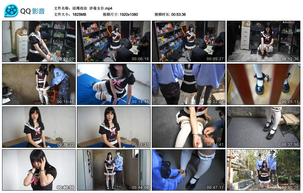 【结绳而治】涉毒女仆-BD绳艺资源