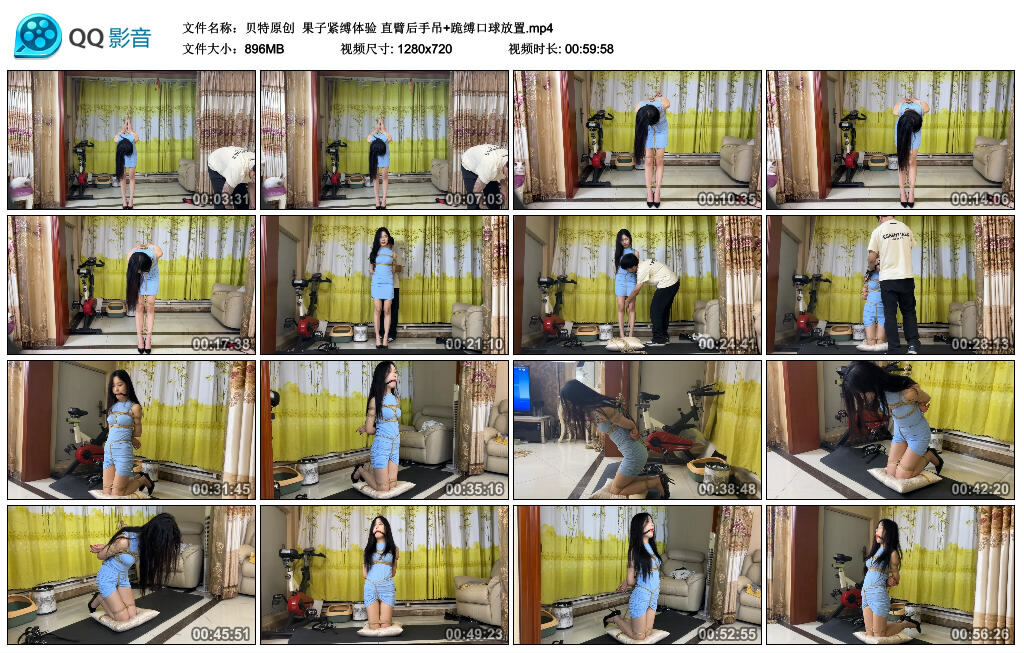 【贝特原创】果子紧缚体验直臂后手吊+跪缚口球放-BD绳艺资源