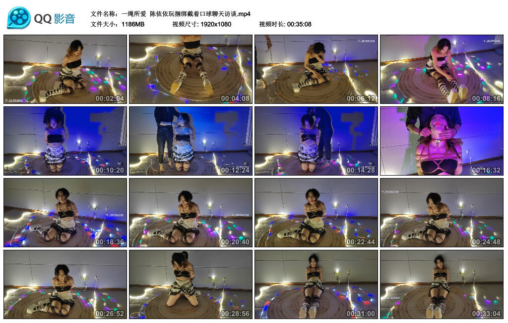 【一绳所爱】陈依依玩捆绑戴着口球聊天访谈-BD绳艺资源