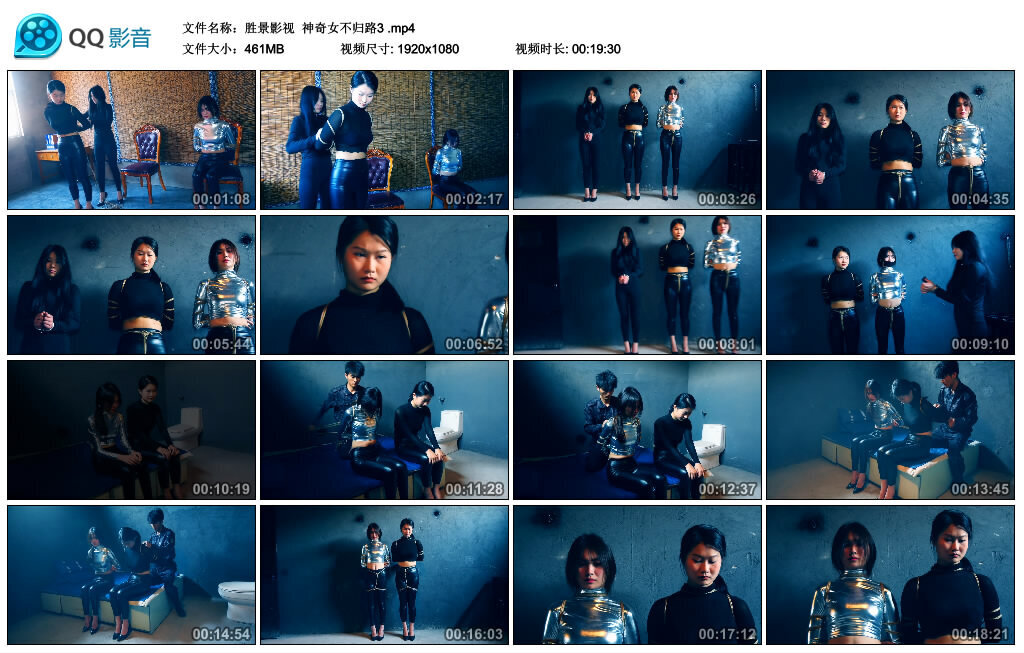 【胜景影视】神奇女不归路3-BD绳艺资源