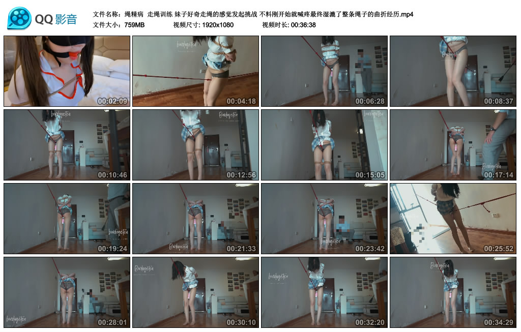 绳精病走绳训练妹子好奇走绳的感觉发起挑战不料刚开始就喊疼最终湿漉了整条绳子的曲折经历-BD绳艺资源