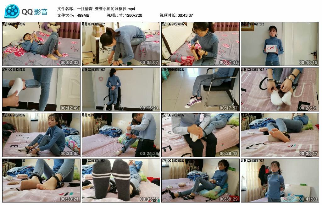 【一往情深】莹莹小姐的监狱梦-BD绳艺资源