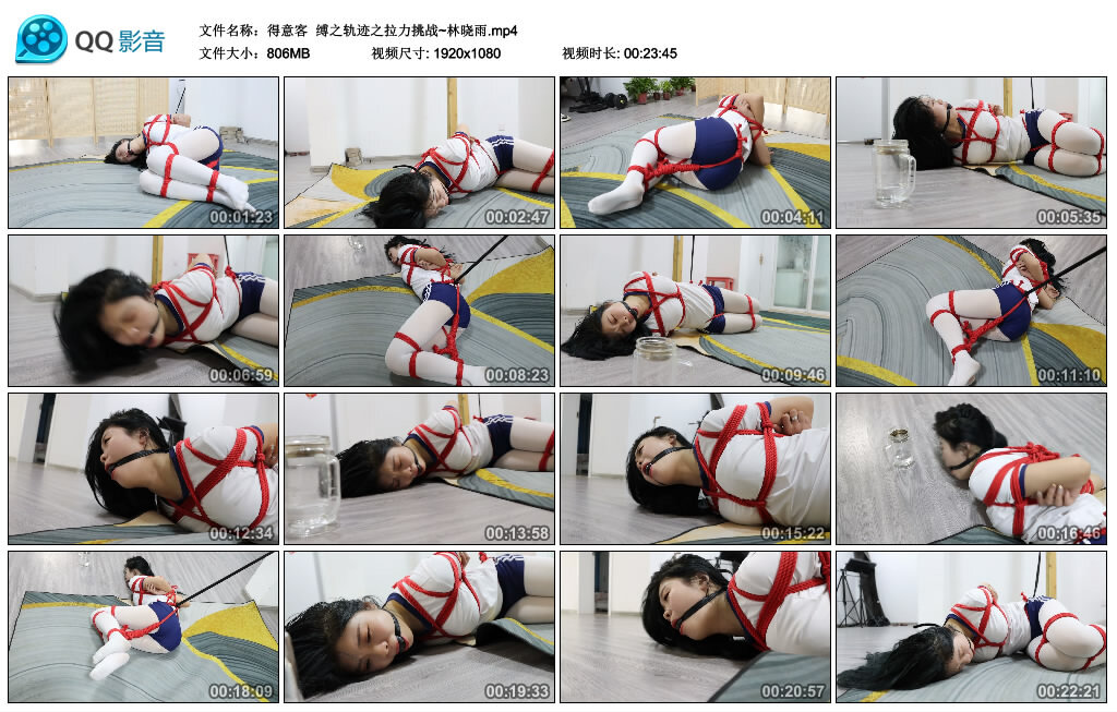 【得意客】缚之轨迹之拉力挑战~林晓雨-BD绳艺资源