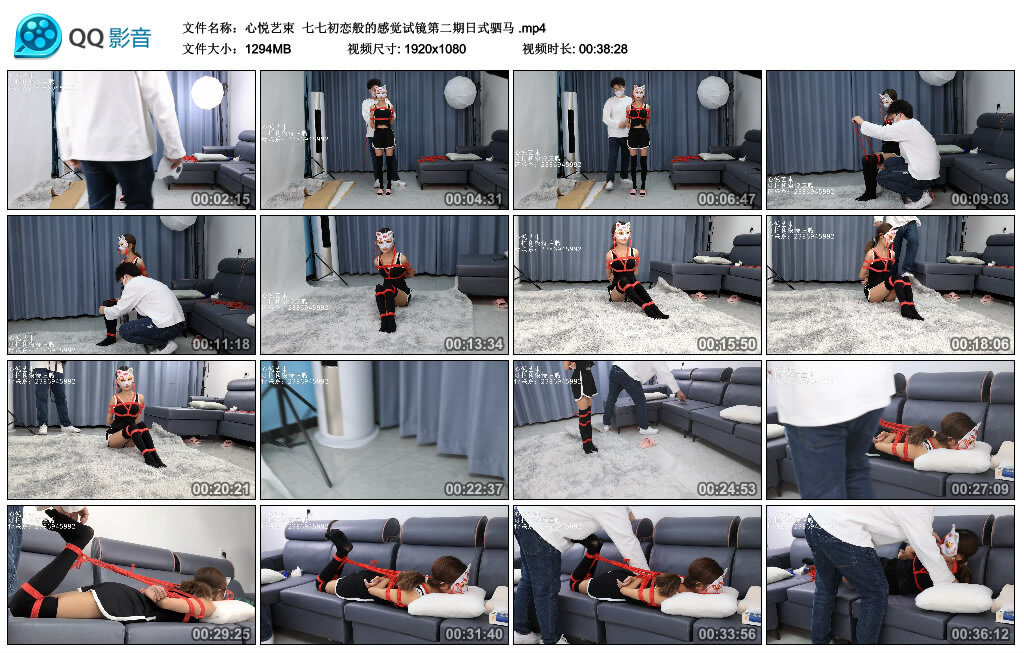 【心悦艺束】七七初恋般的感觉试镜第二期日式驷马-BD绳艺资源