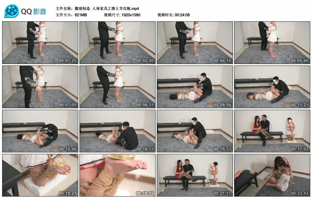 【撒琅制造】人体家具之情人节花瓶-BD绳艺资源