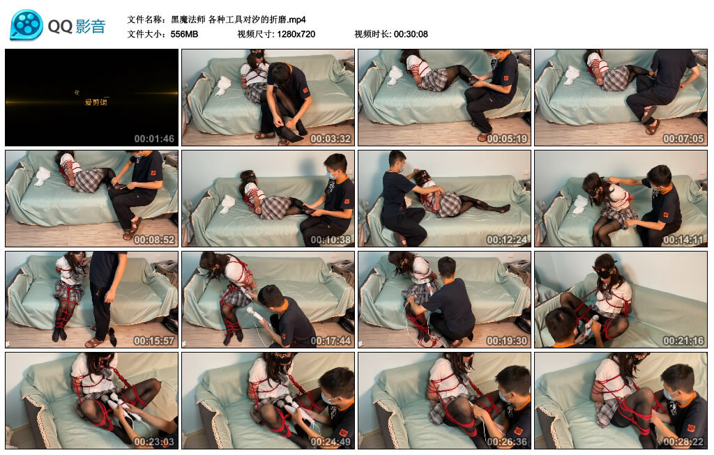 【黑魔法师】各种工具对汐的折磨-BD绳艺资源