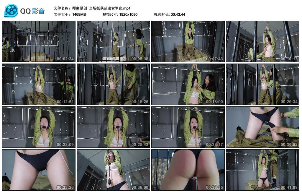 【樱束原创】当场抓获卧底女军官-BD绳艺资源