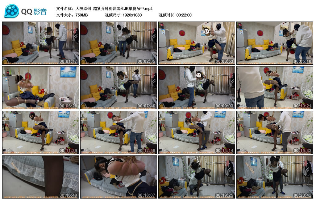 【大灰原创】超紧并肘观音黑丝JK单腿吊中-BD绳艺资源