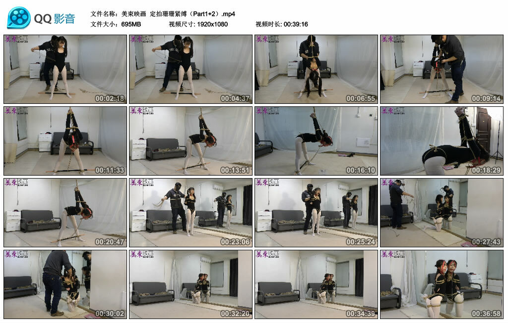 【美束映画】定拍珊珊紧缚（Part1+2）-BD绳艺资源