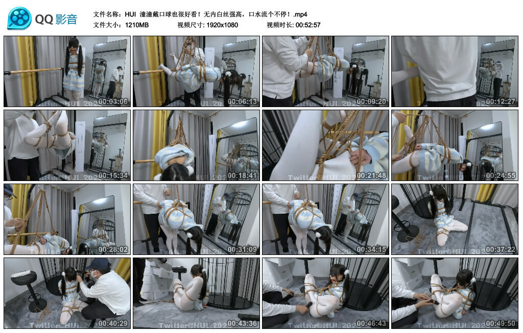 【HUI】潼潼戴口球也很好看！-BD绳艺资源