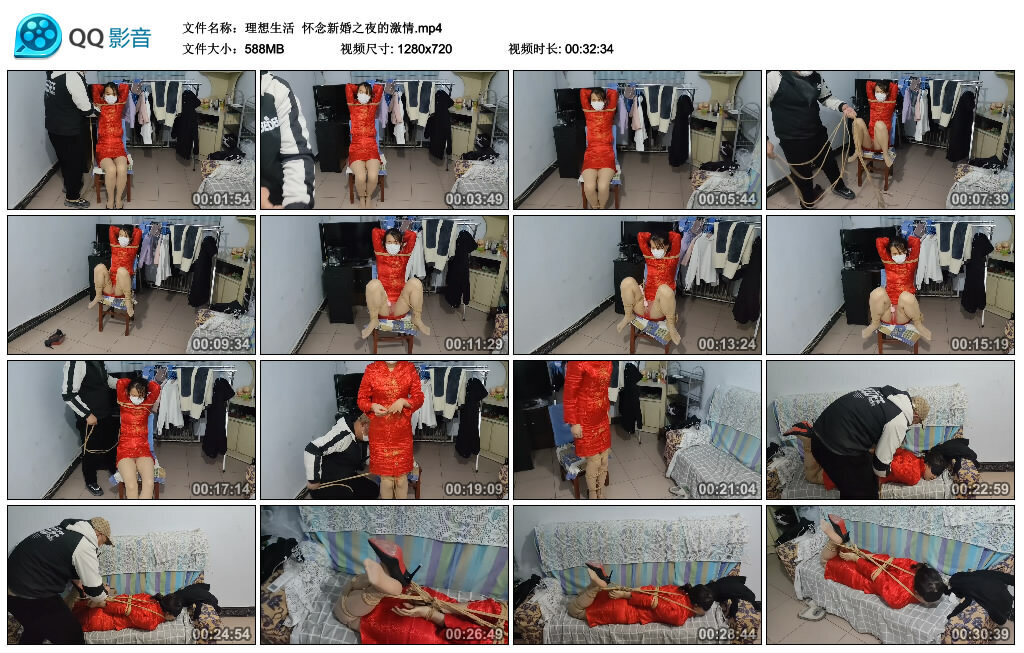 【理想生活】怀念新婚之夜的激情-BD绳艺资源