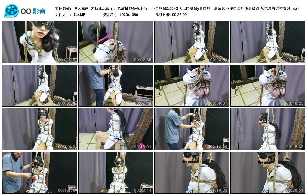 【飞天原创】艺仙儿玩疯了，竞敢挑战尖锐木马-BD绳艺资源