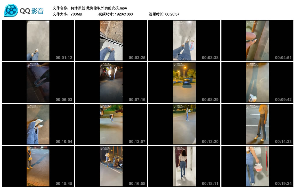 何沐原创戴脚镣取外卖的女孩-BD绳艺资源