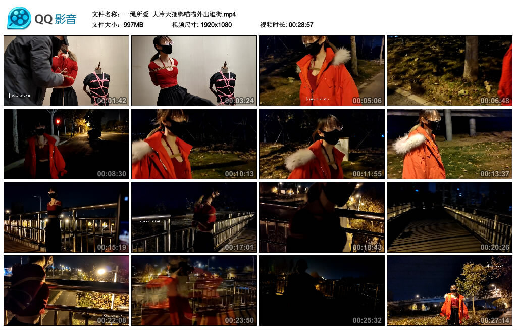 【一绳所爱】大冷天捆绑喵喵外出逛街-BD绳艺资源