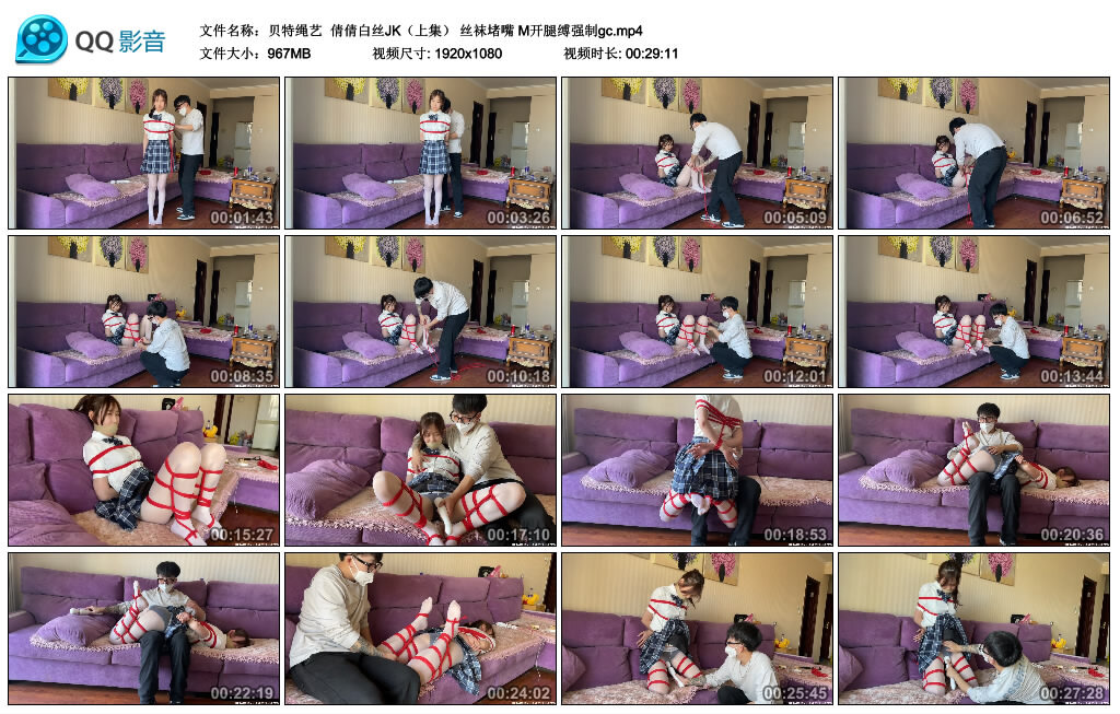 【贝特绳艺】倩倩白丝JK（上集）丝袜堵嘴开腿缚-BD绳艺资源