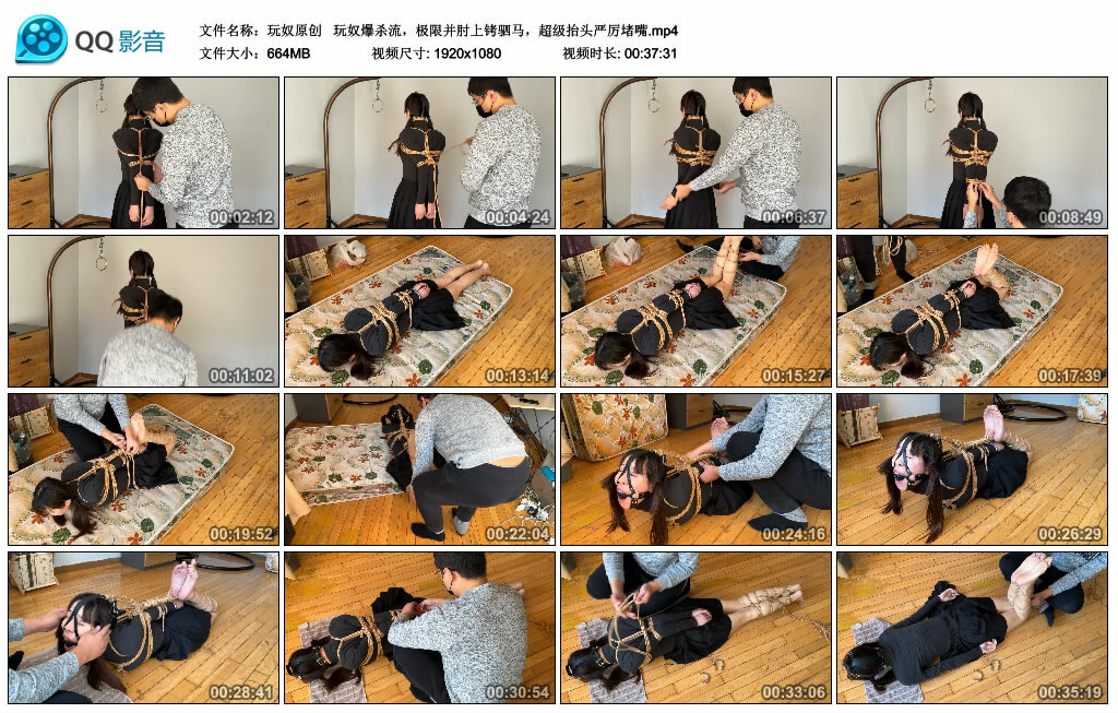 【玩奴原创】玩奴爆杀流，极限并肘上铐驷马，超级抬头严厉堵嘴-BD绳艺资源