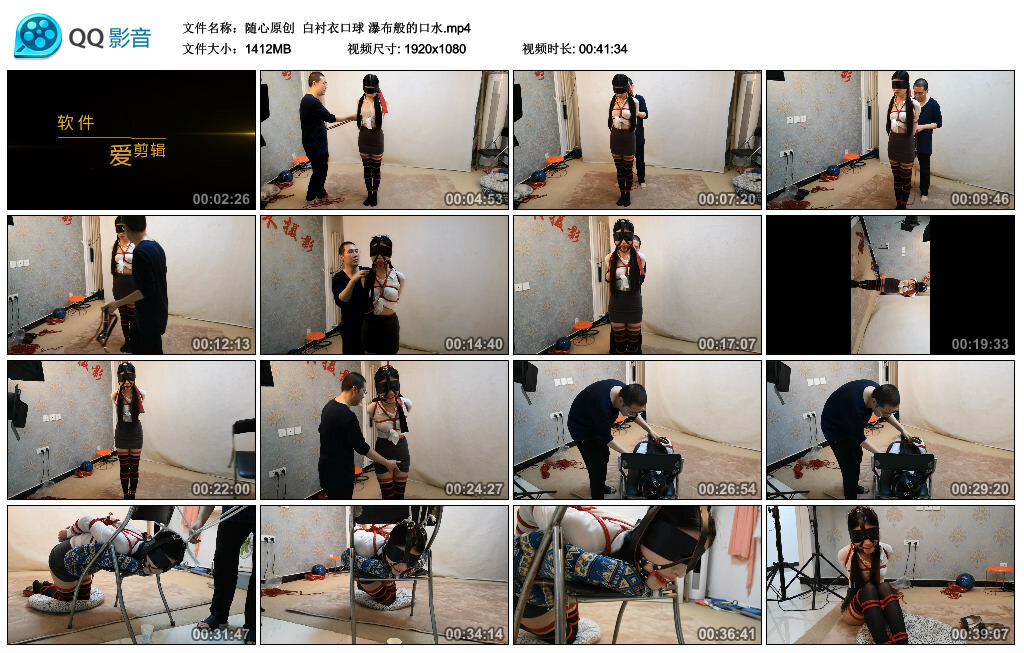 【随心原创】白衬衣口球瀑布般的口水-BD绳艺资源