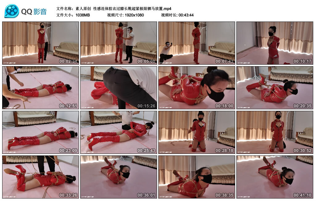 【素人原创】性感连体胶衣过膝长靴超紧极限驷马放置-BD绳艺资源